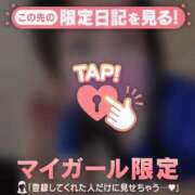 ヒメ日記 2026/03/08 06:31 投稿 安藤ほのか 華椿