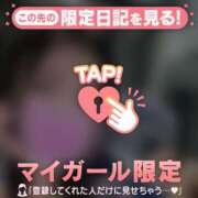 ヒメ日記 2026/03/08 09:01 投稿 安藤ほのか 華椿