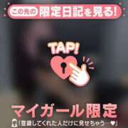 ヒメ日記 2026/03/08 21:16 投稿 安藤ほのか 華椿