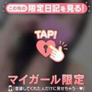 ヒメ日記 2026/03/09 16:16 投稿 安藤ほのか 華椿