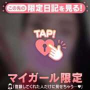 ヒメ日記 2026/03/10 18:01 投稿 安藤ほのか 華椿