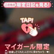 ヒメ日記 2026/03/11 07:01 投稿 安藤ほのか 華椿