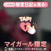 ヒメ日記 2026/03/11 16:01 投稿 安藤ほのか 華椿