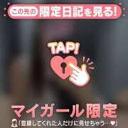 ヒメ日記 2026/03/11 20:16 投稿 安藤ほのか 華椿