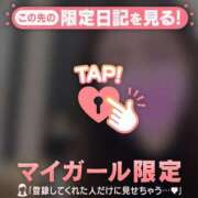 ヒメ日記 2026/03/12 20:16 投稿 安藤ほのか 華椿