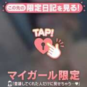 ヒメ日記 2026/03/12 21:16 投稿 安藤ほのか 華椿