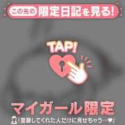 ヒメ日記 2026/03/13 09:16 投稿 安藤ほのか 華椿