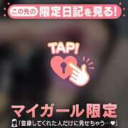 ヒメ日記 2026/03/14 04:46 投稿 安藤ほのか 華椿