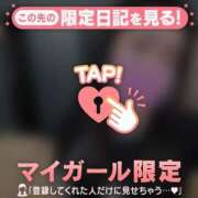 ヒメ日記 2026/03/14 10:16 投稿 安藤ほのか 華椿