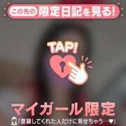 ヒメ日記 2026/03/14 20:31 投稿 安藤ほのか 華椿