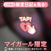 ヒメ日記 2026/03/15 06:16 投稿 安藤ほのか 華椿