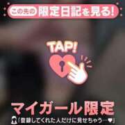 ヒメ日記 2026/03/17 21:31 投稿 安藤ほのか 華椿