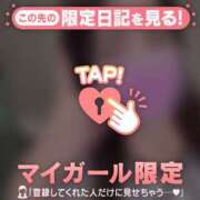 ヒメ日記 2026/03/20 06:16 投稿 安藤ほのか 華椿