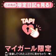 ヒメ日記 2026/03/20 11:16 投稿 安藤ほのか 華椿