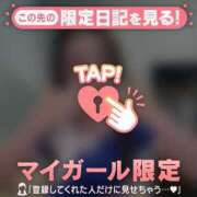 ヒメ日記 2026/03/20 20:46 投稿 安藤ほのか 華椿