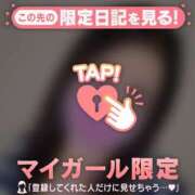 ヒメ日記 2026/03/21 14:01 投稿 安藤ほのか 華椿