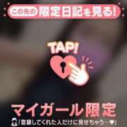 ヒメ日記 2026/03/21 21:46 投稿 安藤ほのか 華椿