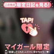 ヒメ日記 2026/03/23 07:01 投稿 安藤ほのか 華椿