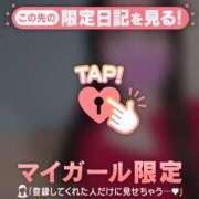 ヒメ日記 2026/03/23 22:31 投稿 安藤ほのか 華椿