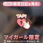 ヒメ日記 2026/03/24 20:31 投稿 安藤ほのか 華椿