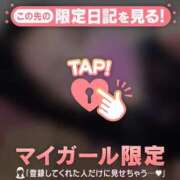 ヒメ日記 2026/03/25 12:46 投稿 安藤ほのか 華椿