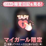 ヒメ日記 2026/03/25 17:16 投稿 安藤ほのか 華椿