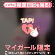 ヒメ日記 2026/03/25 17:46 投稿 安藤ほのか 華椿