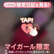 ヒメ日記 2026/03/28 08:31 投稿 安藤ほのか 華椿