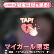 ヒメ日記 2026/03/28 21:02 投稿 安藤ほのか 華椿