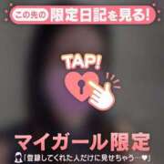 ヒメ日記 2026/03/29 20:01 投稿 安藤ほのか 華椿