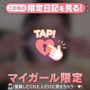 ヒメ日記 2026/03/29 20:16 投稿 安藤ほのか 華椿