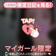 ヒメ日記 2026/04/01 06:01 投稿 安藤ほのか 華椿