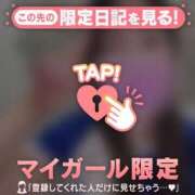 ヒメ日記 2026/04/01 10:46 投稿 安藤ほのか 華椿