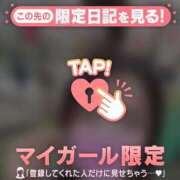 ヒメ日記 2026/04/03 09:16 投稿 安藤ほのか 華椿