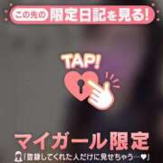 ヒメ日記 2026/04/03 20:16 投稿 安藤ほのか 華椿