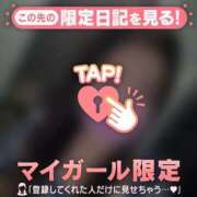 ヒメ日記 2026/04/03 20:46 投稿 安藤ほのか 華椿