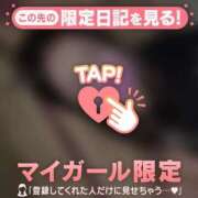 ヒメ日記 2026/04/05 18:01 投稿 安藤ほのか 華椿