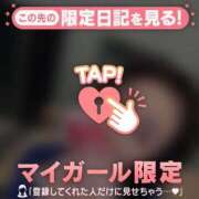 ヒメ日記 2026/04/08 06:46 投稿 安藤ほのか 華椿