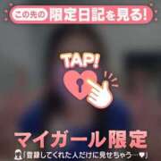 ヒメ日記 2026/04/08 08:01 投稿 安藤ほのか 華椿