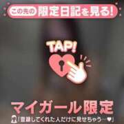 ヒメ日記 2026/04/08 13:01 投稿 安藤ほのか 華椿