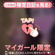 ヒメ日記 2026/04/08 16:01 投稿 安藤ほのか 華椿