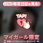 ヒメ日記 2026/04/08 22:16 投稿 安藤ほのか 華椿