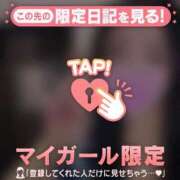 ヒメ日記 2026/04/09 20:01 投稿 安藤ほのか 華椿