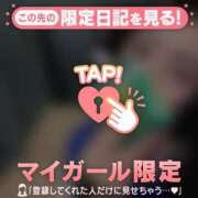 ヒメ日記 2026/04/09 20:16 投稿 安藤ほのか 華椿