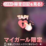 ヒメ日記 2026/04/10 07:31 投稿 安藤ほのか 華椿