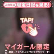 ヒメ日記 2026/04/12 06:16 投稿 安藤ほのか 華椿