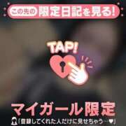 ヒメ日記 2026/04/12 21:01 投稿 安藤ほのか 華椿