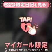 ヒメ日記 2026/04/12 21:31 投稿 安藤ほのか 華椿