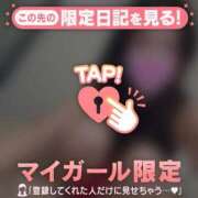 ヒメ日記 2026/04/12 22:01 投稿 安藤ほのか 華椿