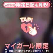 ヒメ日記 2026/04/13 20:46 投稿 安藤ほのか 華椿